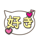 さりげ猫のでか文字スタンプ（個別スタンプ：23）