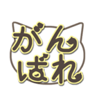 さりげ猫のでか文字スタンプ（個別スタンプ：24）
