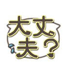 さりげ猫のでか文字スタンプ（個別スタンプ：27）