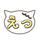 さりげ猫のでか文字スタンプ（個別スタンプ：31）