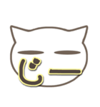 さりげ猫のでか文字スタンプ（個別スタンプ：33）