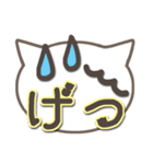 さりげ猫のでか文字スタンプ（個別スタンプ：36）