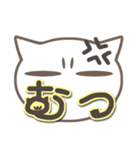さりげ猫のでか文字スタンプ（個別スタンプ：39）