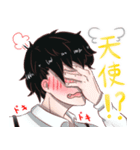 天使弟と腹黒兄（個別スタンプ：8）