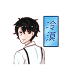 天使弟と腹黒兄（個別スタンプ：12）