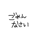 癖のある字（個別スタンプ：6）