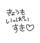 癖のある字（個別スタンプ：12）