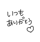 癖のある字（個別スタンプ：13）