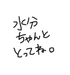 癖のある字（個別スタンプ：14）