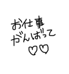 癖のある字（個別スタンプ：15）