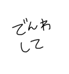 癖のある字（個別スタンプ：19）