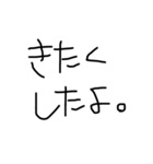 癖のある字（個別スタンプ：20）
