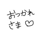 癖のある字（個別スタンプ：21）