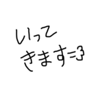 癖のある字（個別スタンプ：24）