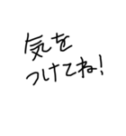 癖のある字（個別スタンプ：26）