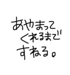 癖のある字（個別スタンプ：28）