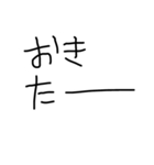 癖のある字（個別スタンプ：29）