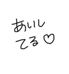 癖のある字（個別スタンプ：32）