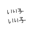 癖のある字（個別スタンプ：35）