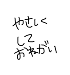 癖のある字（個別スタンプ：36）