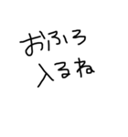 癖のある字（個別スタンプ：37）