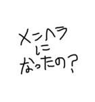癖のある字（個別スタンプ：40）