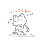 「猫ピッチャー」毎日使える癒しのスタンプ（個別スタンプ：29）