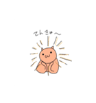 気象動物（個別スタンプ：1）