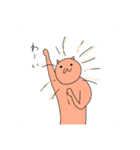 気象動物（個別スタンプ：4）