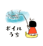 ダラ子のバス釣りパート2（個別スタンプ：17）