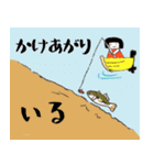 ダラ子のバス釣りパート2（個別スタンプ：26）