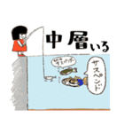 ダラ子のバス釣りパート2（個別スタンプ：29）