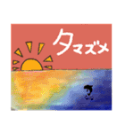 ダラ子のバス釣りパート2（個別スタンプ：32）