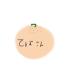 onakasuitaaaaaa（個別スタンプ：2）