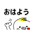 夏の毎日（個別スタンプ：1）