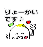 夏の毎日（個別スタンプ：2）