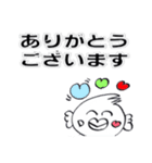 夏の毎日（個別スタンプ：3）