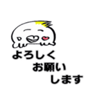 夏の毎日（個別スタンプ：4）