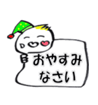 夏の毎日（個別スタンプ：6）