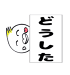 夏の毎日（個別スタンプ：9）