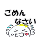 夏の毎日（個別スタンプ：10）