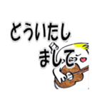 夏の毎日（個別スタンプ：11）