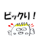 夏の毎日（個別スタンプ：16）