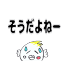 夏の毎日（個別スタンプ：17）