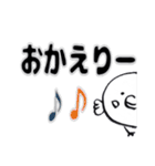夏の毎日（個別スタンプ：18）