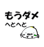 夏の毎日（個別スタンプ：24）
