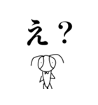 カマキリっぽい奴（個別スタンプ：1）