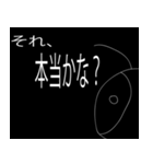 カマキリっぽい奴（個別スタンプ：2）