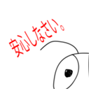 カマキリっぽい奴（個別スタンプ：3）