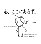 カマキリっぽい奴（個別スタンプ：6）
